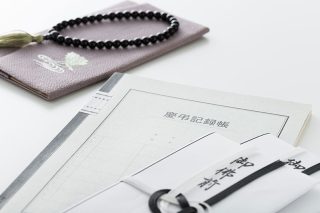 慶弔記録帳