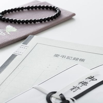 慶弔記録帳
