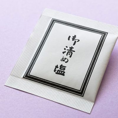 お清めの塩