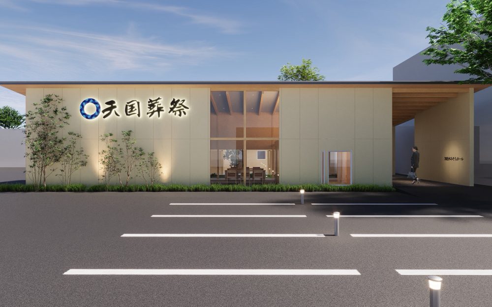 加治木本町みそらホール